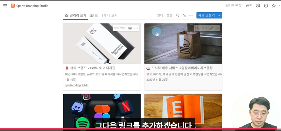 스파르타 즉문즉답